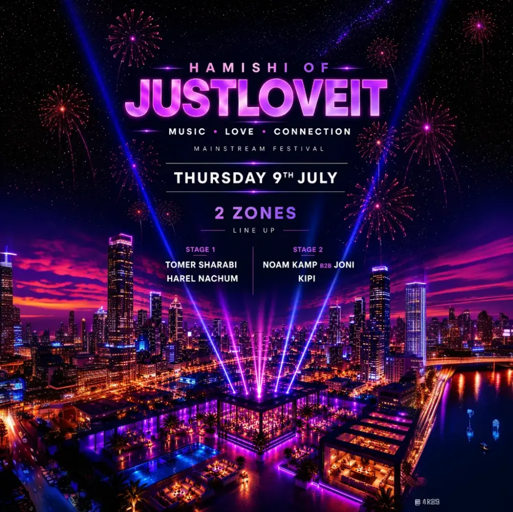 מסיבת נוער בשרון 12 – Justloveit Productions