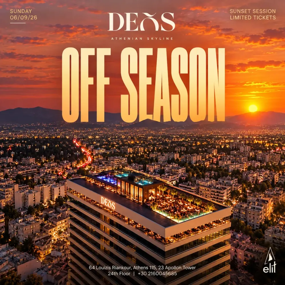 ØFF SEASON | מסיבת שקיעה ב-DEOS אתונה