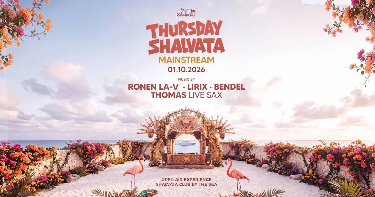 THURSDAY SHALVATA MAINSTREAM בשלוותה · חג סוכות