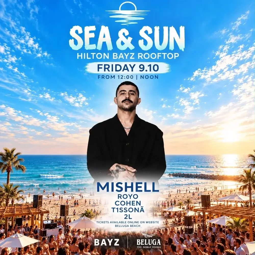 SEA & SUN ב-Hilton Bayz · מסיבת סוכות