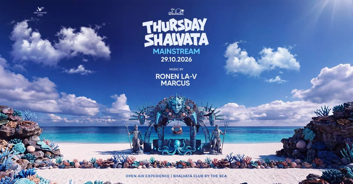 THURSDAY SHALVATA MAINSTREAM בשלוותה · מיינסטרים