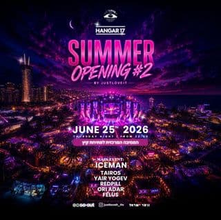 SUMMER OPENING #2 | HANGAR 17