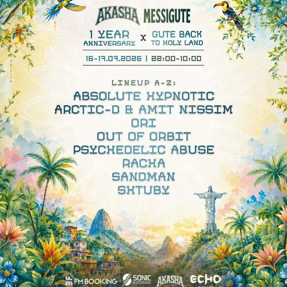 AKASHA x MESSIGUTE פסטיבל טראנס