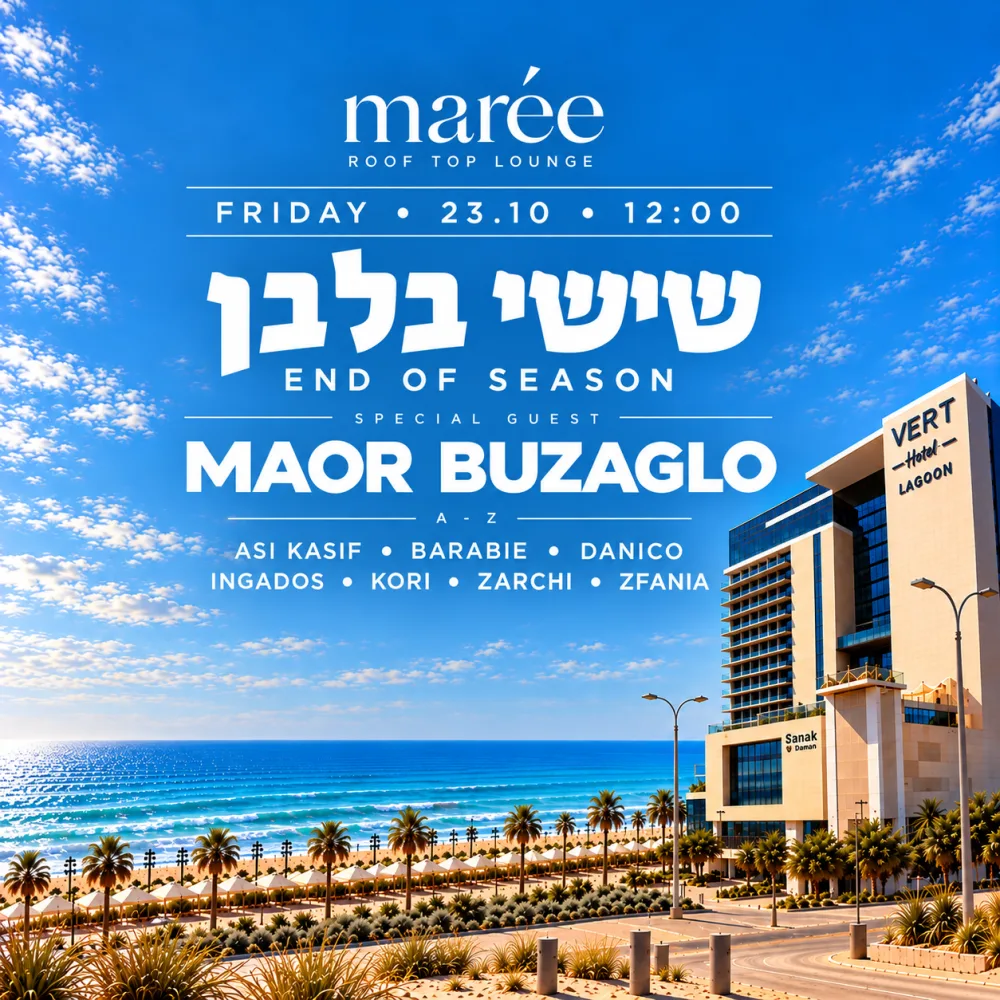 שישי בלבן מארי וורט נתניה