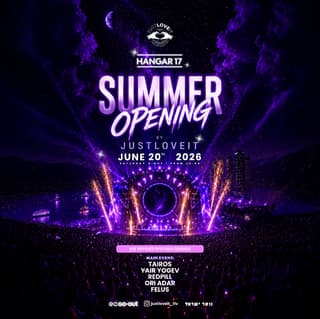 SUMMER OPENING | HANGAR 17