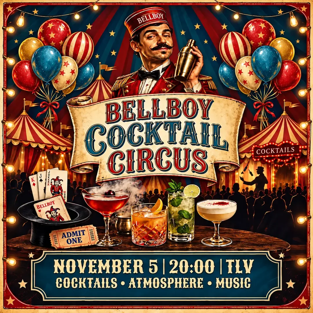 BELLBOY פסטיבל קוקטיילים