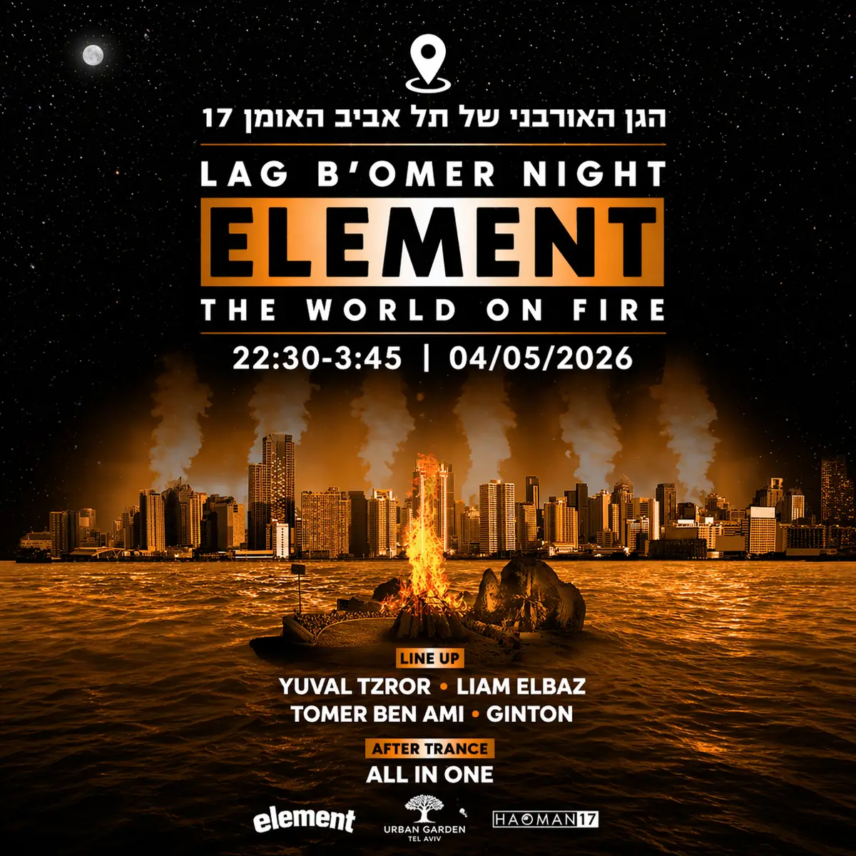 Element אלמנט ל״ג בעומר (נוער יא׳-יב׳)