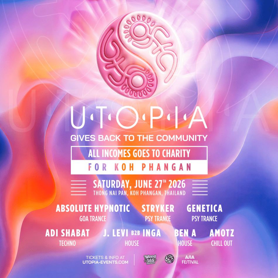 UTOPIA אוטופיה קופנגן