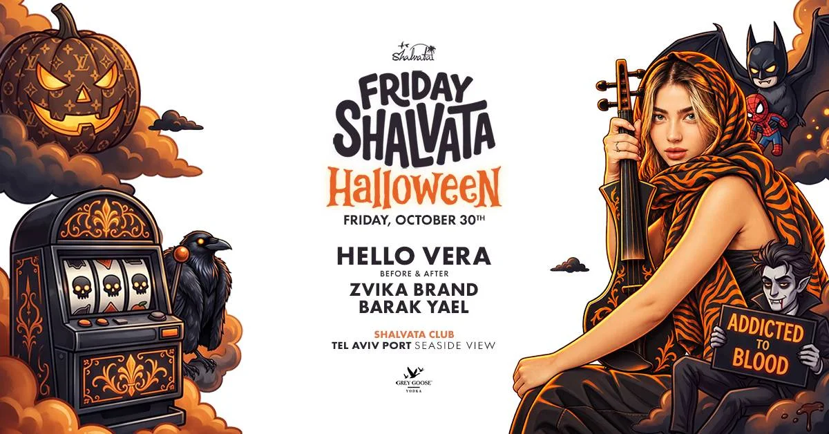 Hello Vera בשלוותה · הלווין
