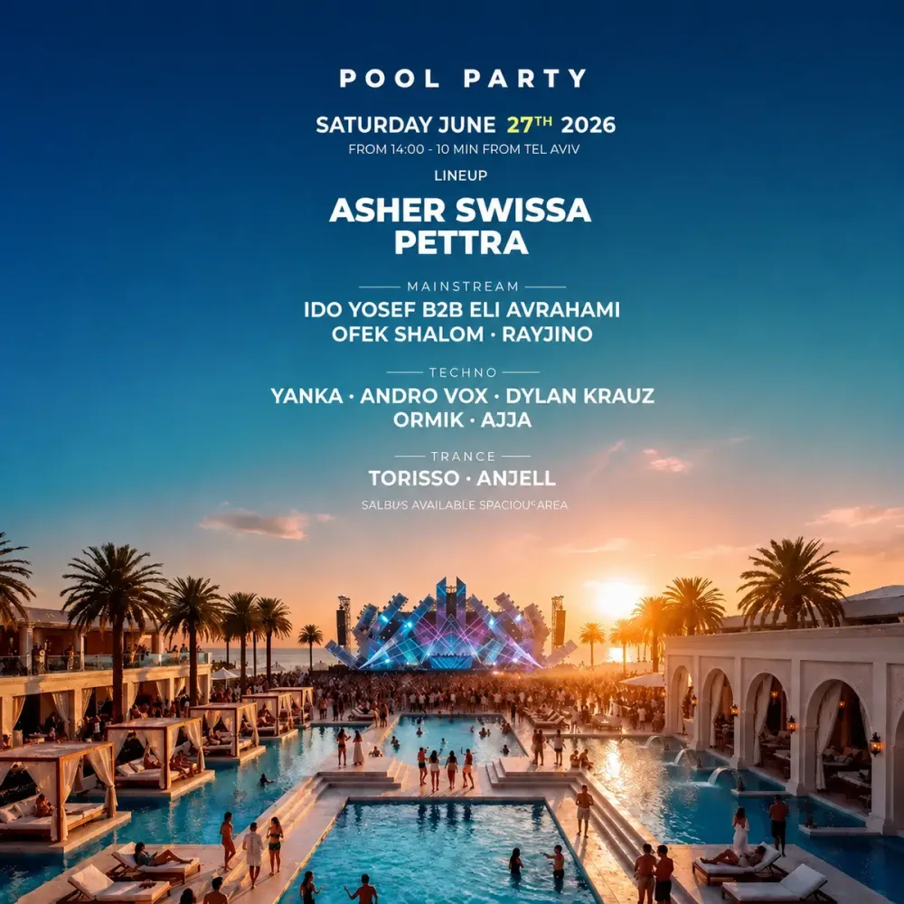 מסיבת בריכה • ASHER SWISSA & PETTRA