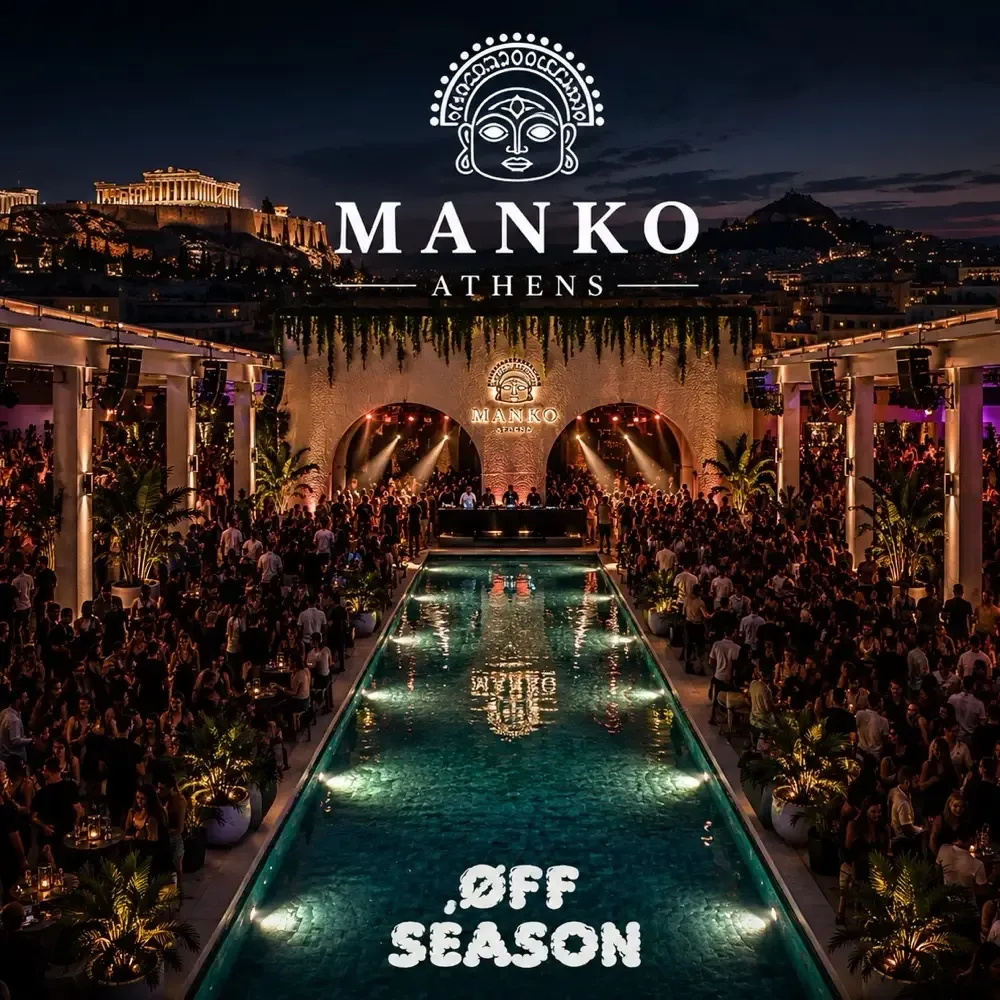 Manko Athens מנקו אתונה & אפטר בבוליבר - אירוע פתיחת הסופ״ש