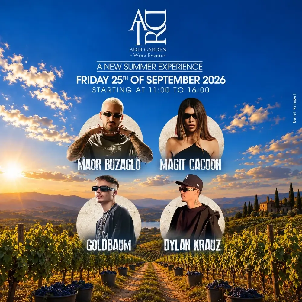 אירועים ביקב אדיר – Adir Garden, כרטיסים ופרטים