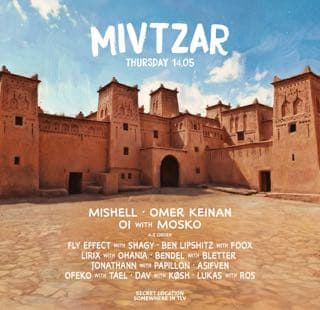 MIVTZAR SECRET