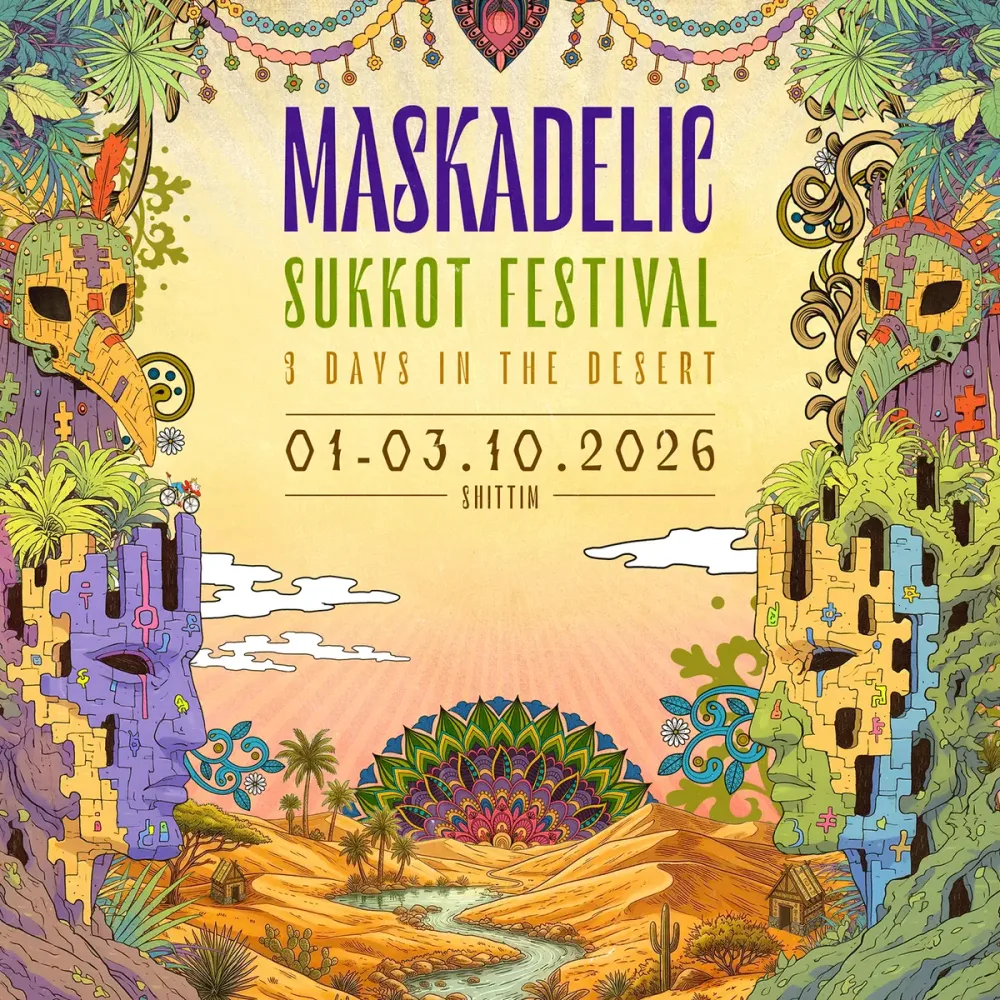 MASKADELIC בשיטים - 3 ימים של גואה טראנס במדבר