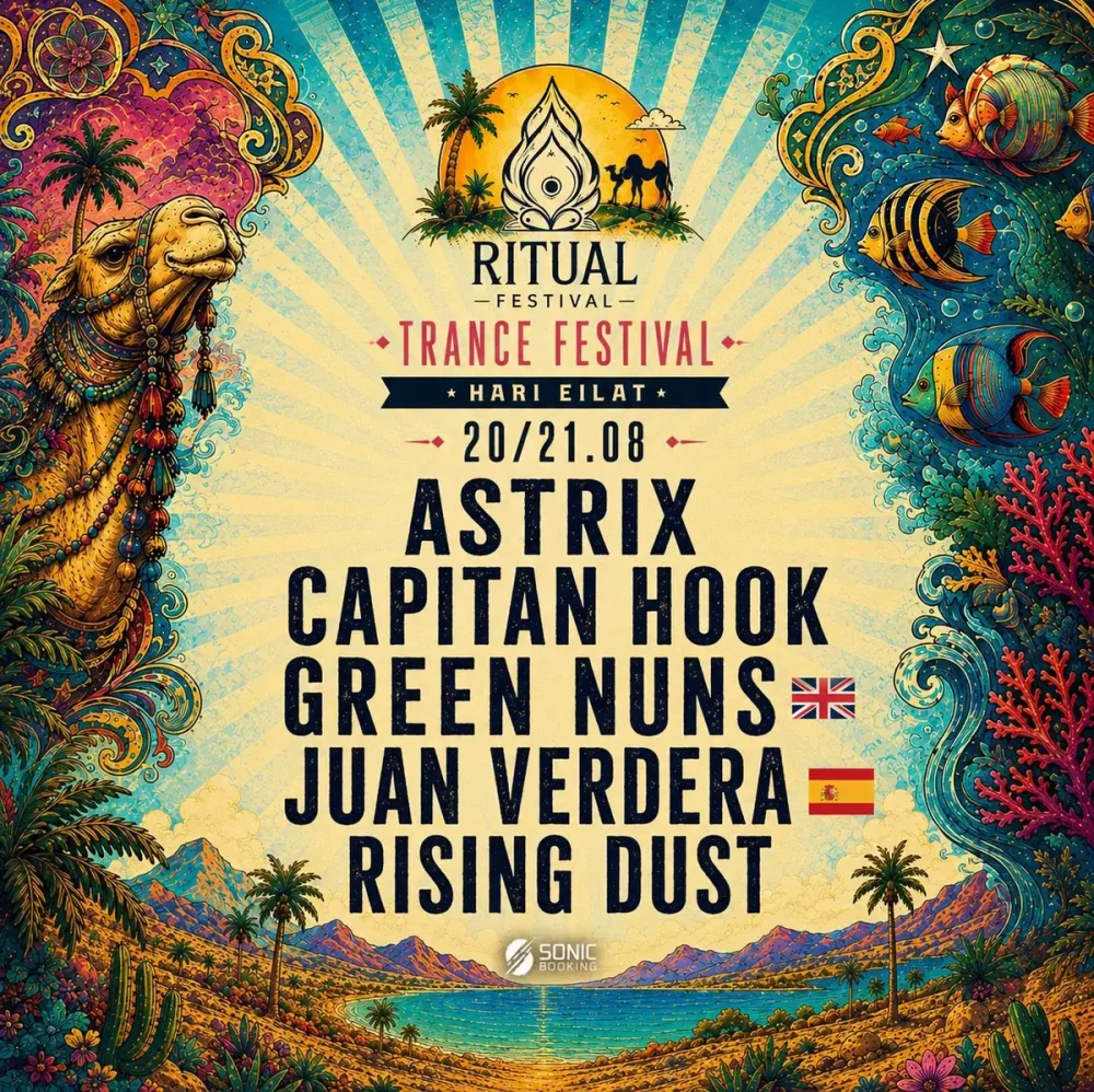 Ritual Festival Eilat – פסטיבל טראנס במדבר אילת