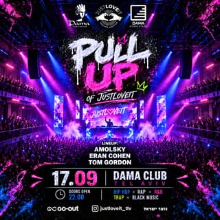PULL UP OF JUSTLOVEIT