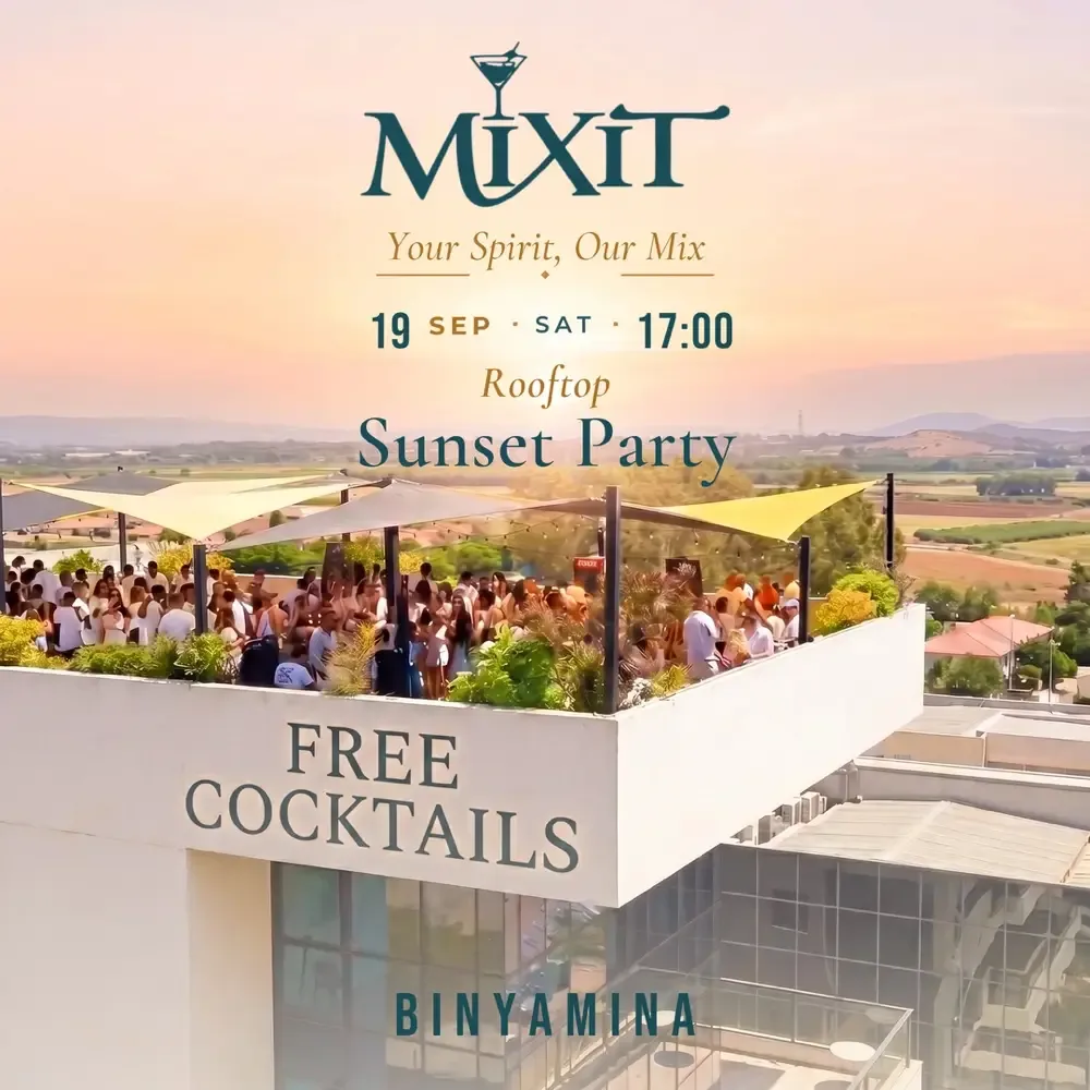 פסטיבל קוקטיילים MiXit בבנימינה