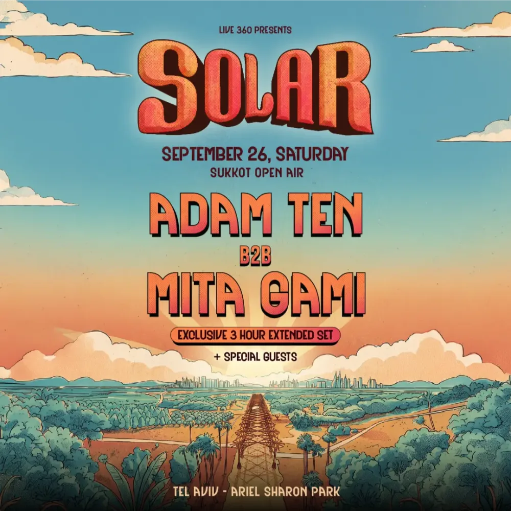 SOLAR סוכות פארק אריאל שרון אדם טן ומיטה גאמי
