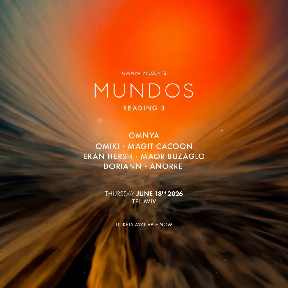 MUNDOS: Reading 3 בנמל תל אביב