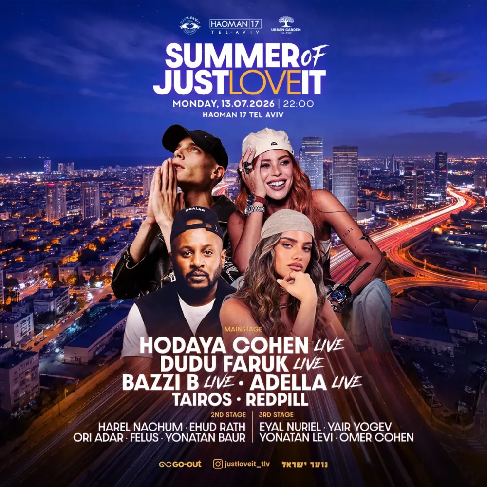 SUMMER OF JUSTLOVEIT – פסטיבל נוער באומן 17 תל אביב