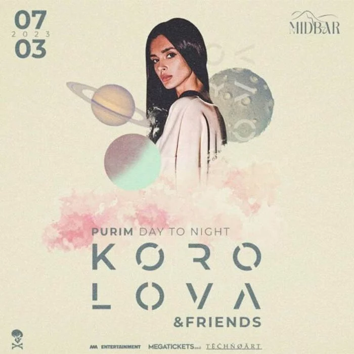 קורולובה בישראל פורים 07.03 | MIDBAR KOROLOVA