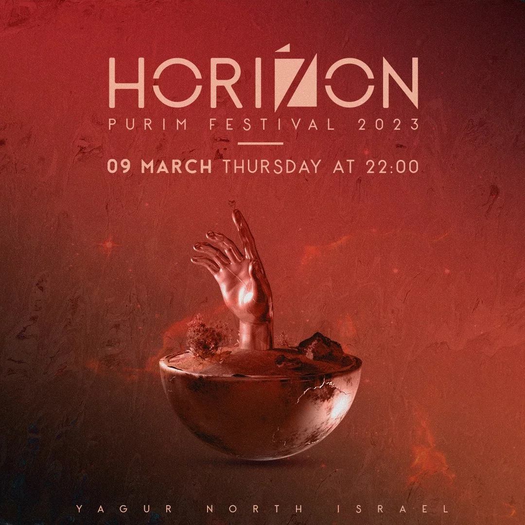 פסטיבל הוריזן - פורים 2023 || 09.03 Horizon Festival Purim