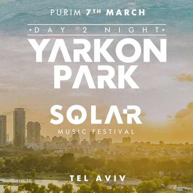 פארק הירקון פורים 2023 SOLAR
