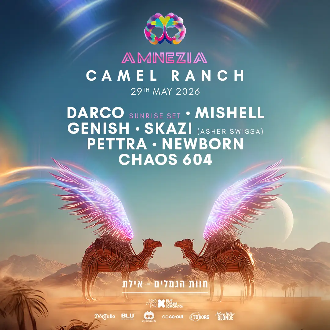 חוות הגמלים אילת אמנזיה