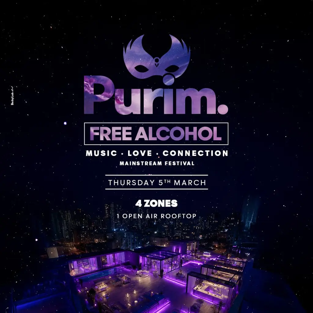 פסטיבל גזולינה אלכוהול חופשי ראשון לציון