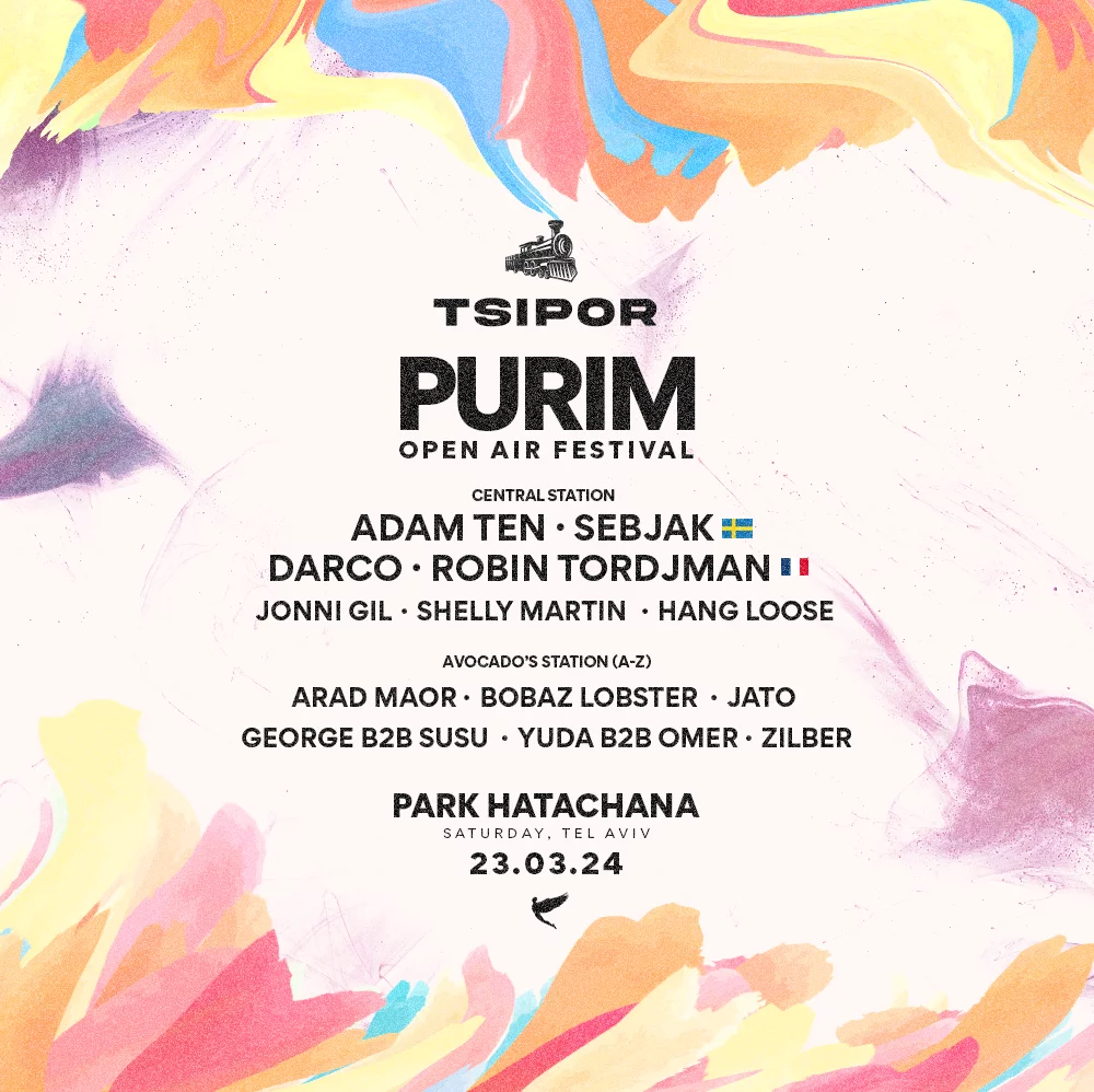 14.03.2025 | מתחם התחנה מסיבה