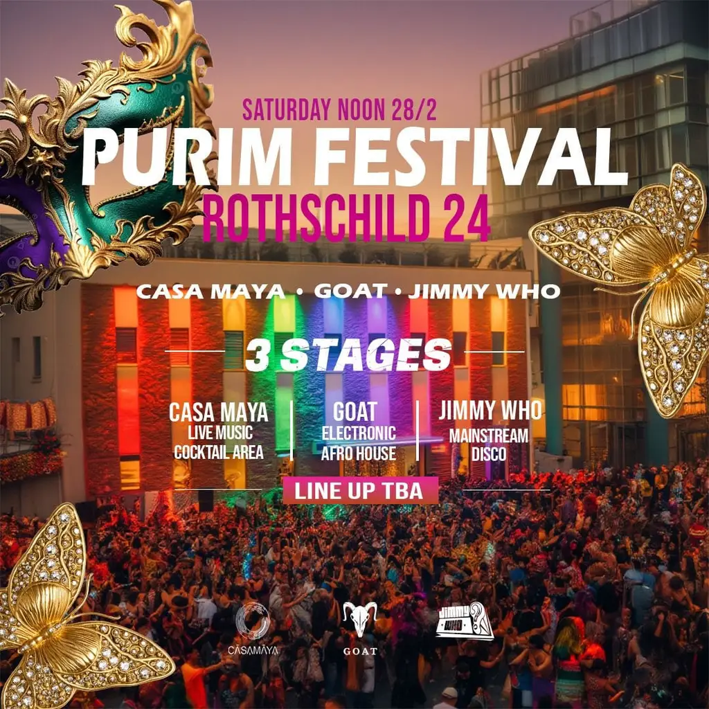 רוטשילד פורים 3 מועדונים