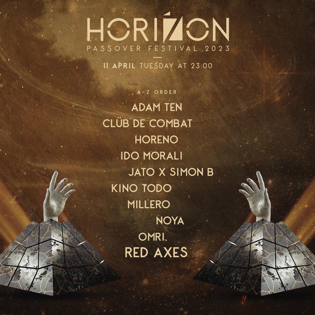 11.04 | Horizon Passover פסטיבל הוריזון פסח