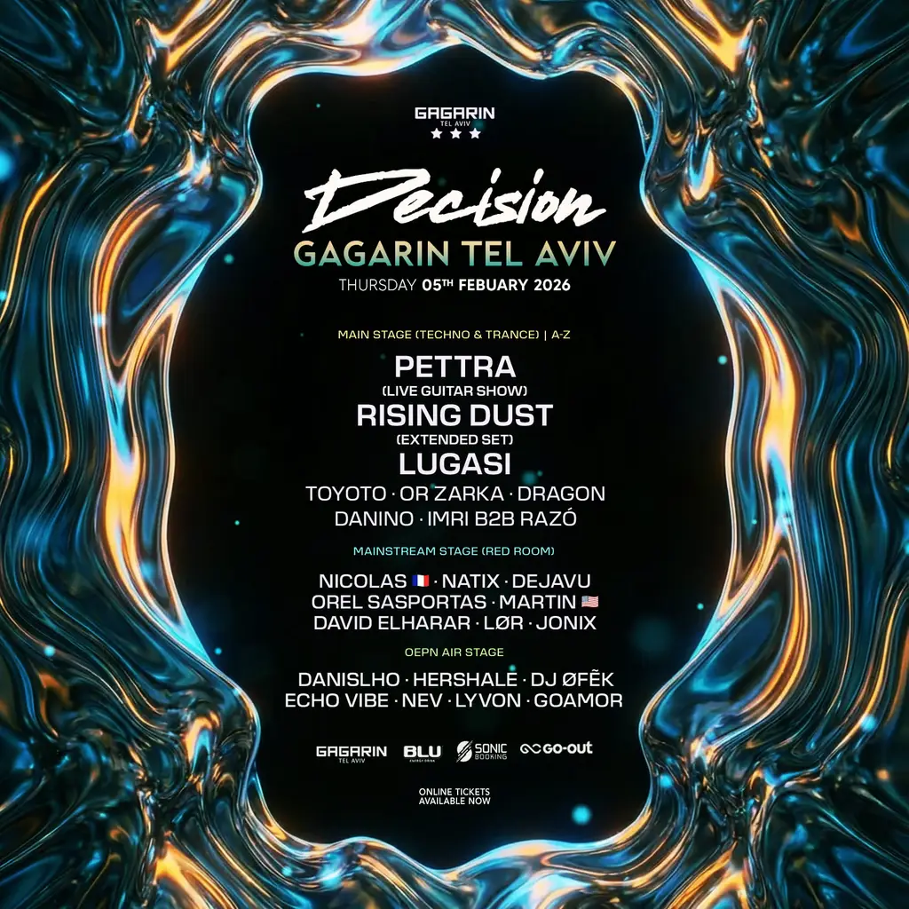 גגרין תל אביב פסטיבל DECISION