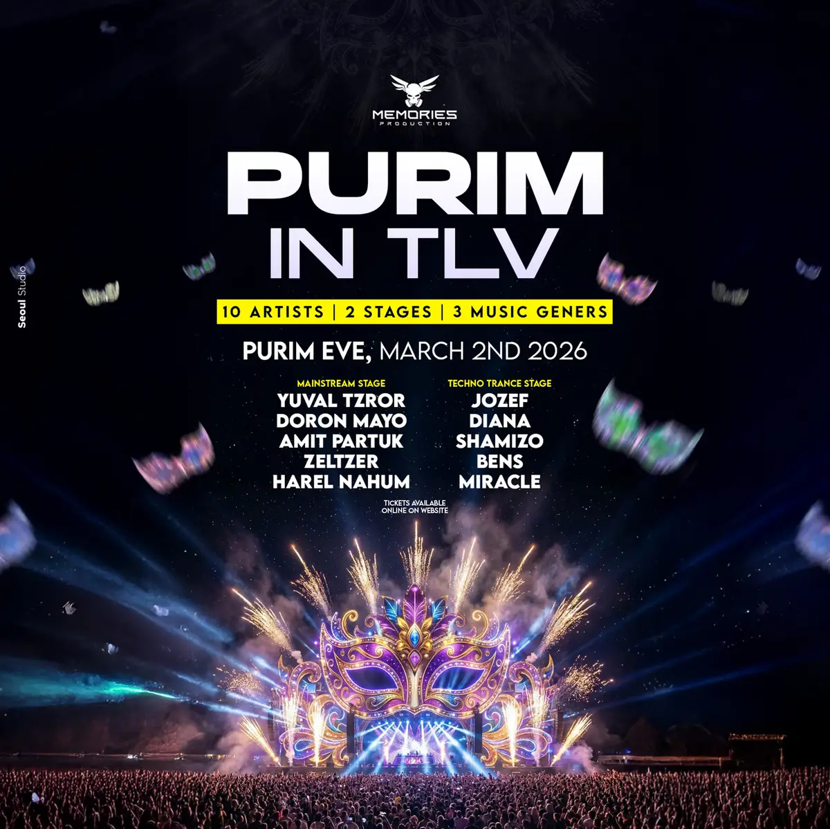 פורים בתל אביב ממוריז