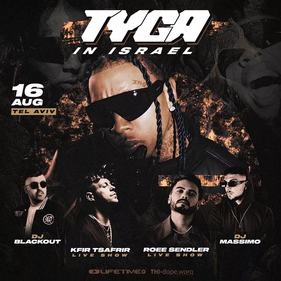 16.08 | טייגה בישראל TYGA IN ISRAEL