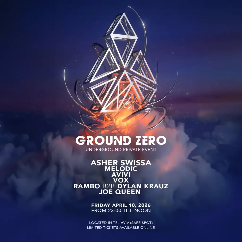 Ground Zero עם אשר סוויסה