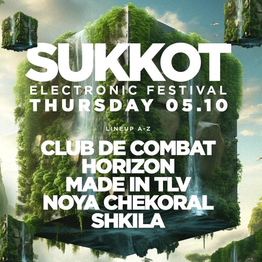 05.10 | The Cube מסיבה חיפה