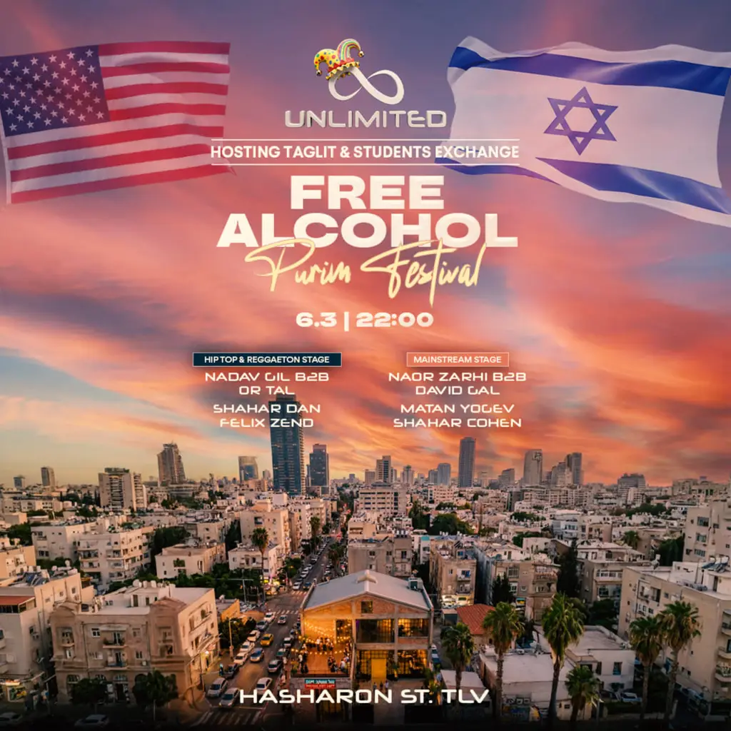 פסטיבל UNLIMITED אלכוהול חופשי בראסקו עם תגלית