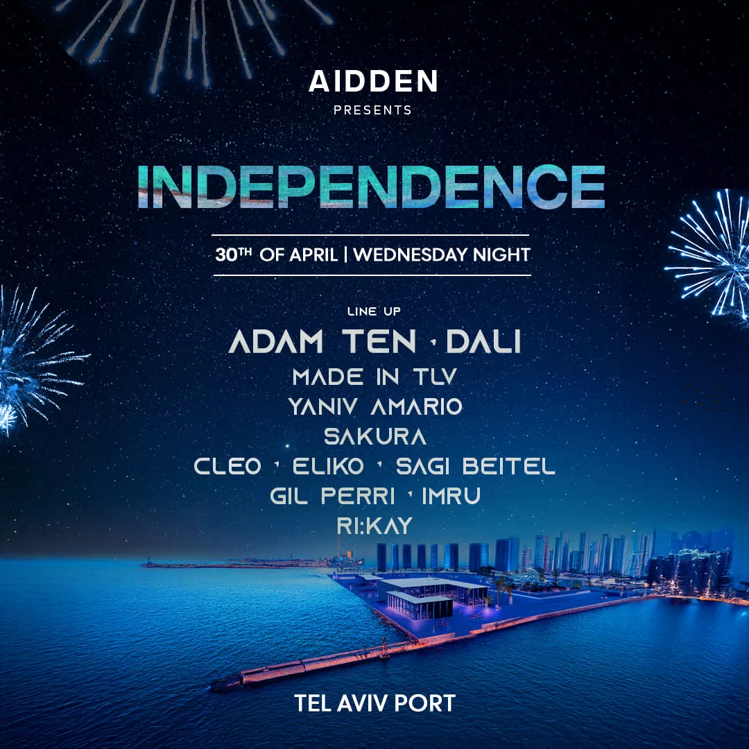 AIDDEN יום העצמאות בבארבי הישן