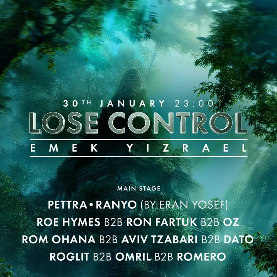 לוז קונטרול LOSE CONTROL עמק יזרעאל