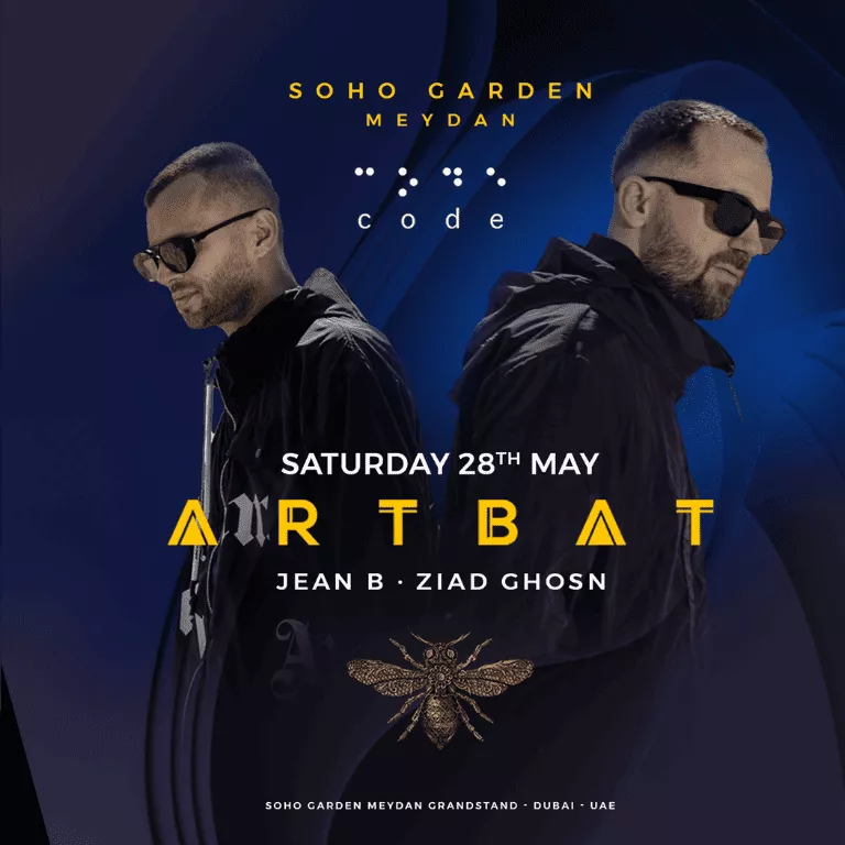ארטבט ARTBAT דובאי סוהו גרדן חבילות וכרטיסים