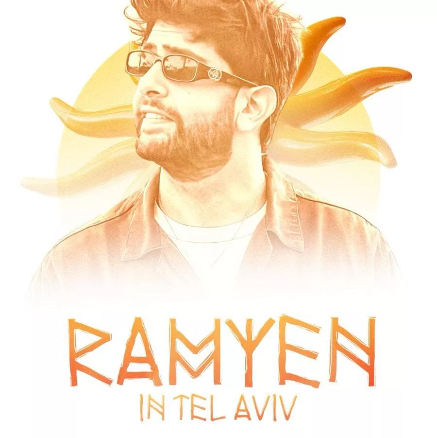 חוף הילטון בייז תל אביב