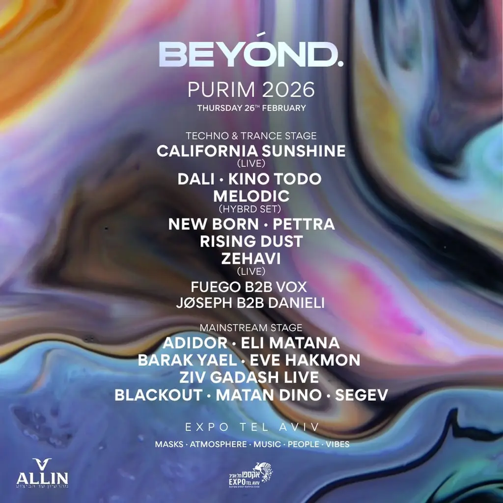 פסטיבל Beyond פורים אקספו ביתן 11