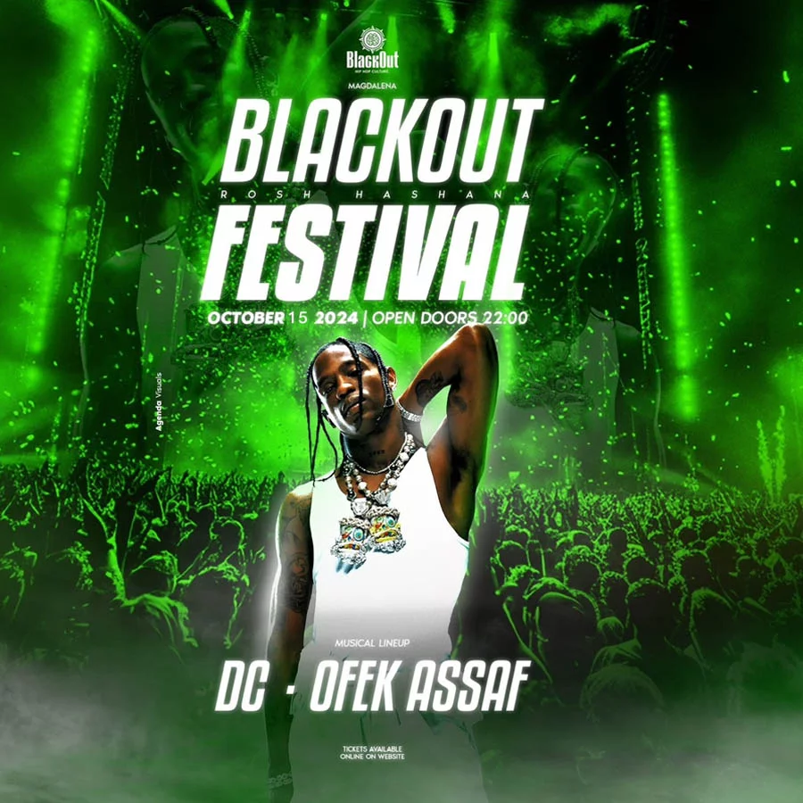 15.10 | Blackout בלאק-אאוט סוכות