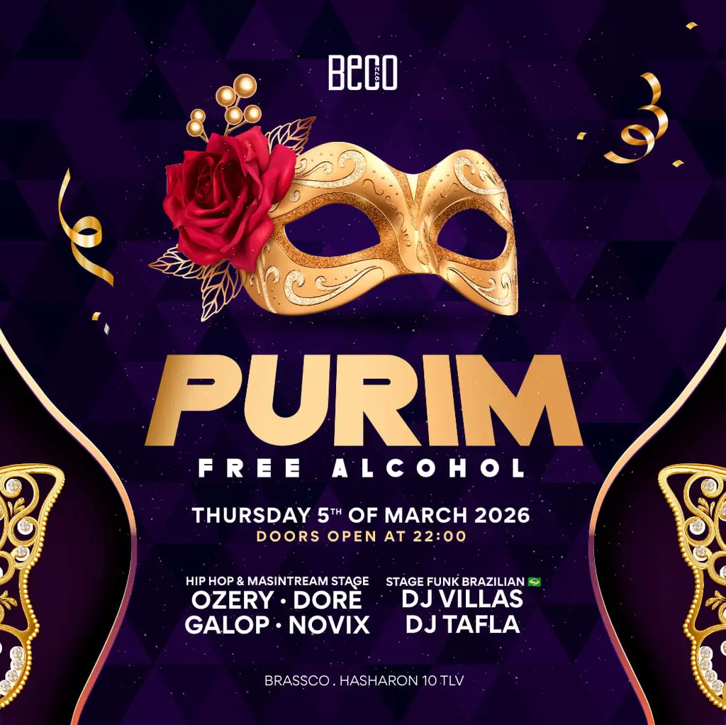 בראסקו תל אביב אלכוהול חופשי פורים 2026