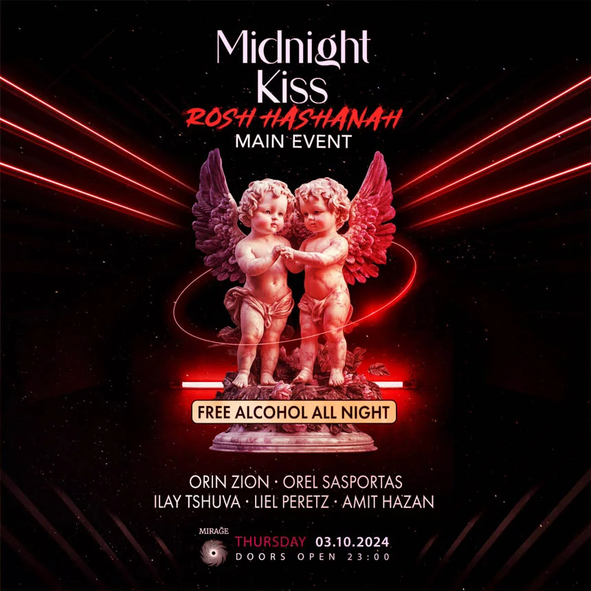03.10 | MidnightKiss ראש השנה אלכוהול חופשי