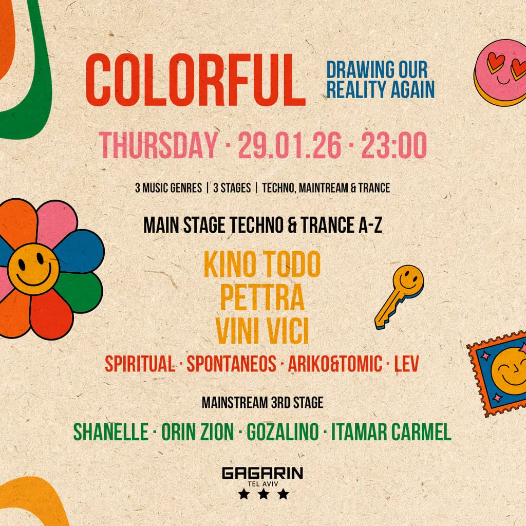 פסטיבל קולורפול Colorful גגרין תל אביב