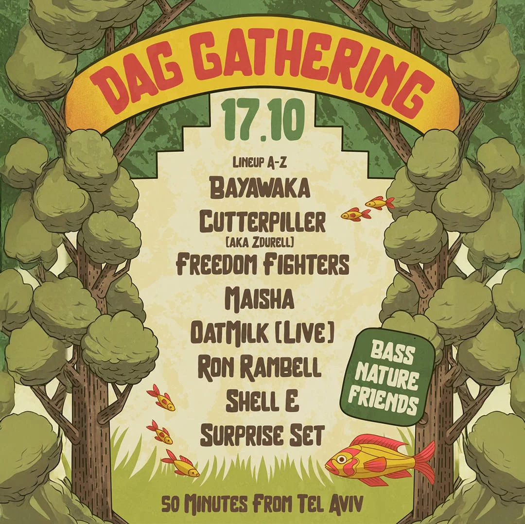 17.10 | דאג הלפרים DAG GATHERING