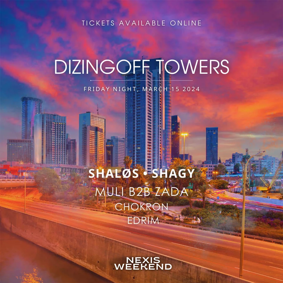 15.03 | NEXIS דיזינגוף סנטר