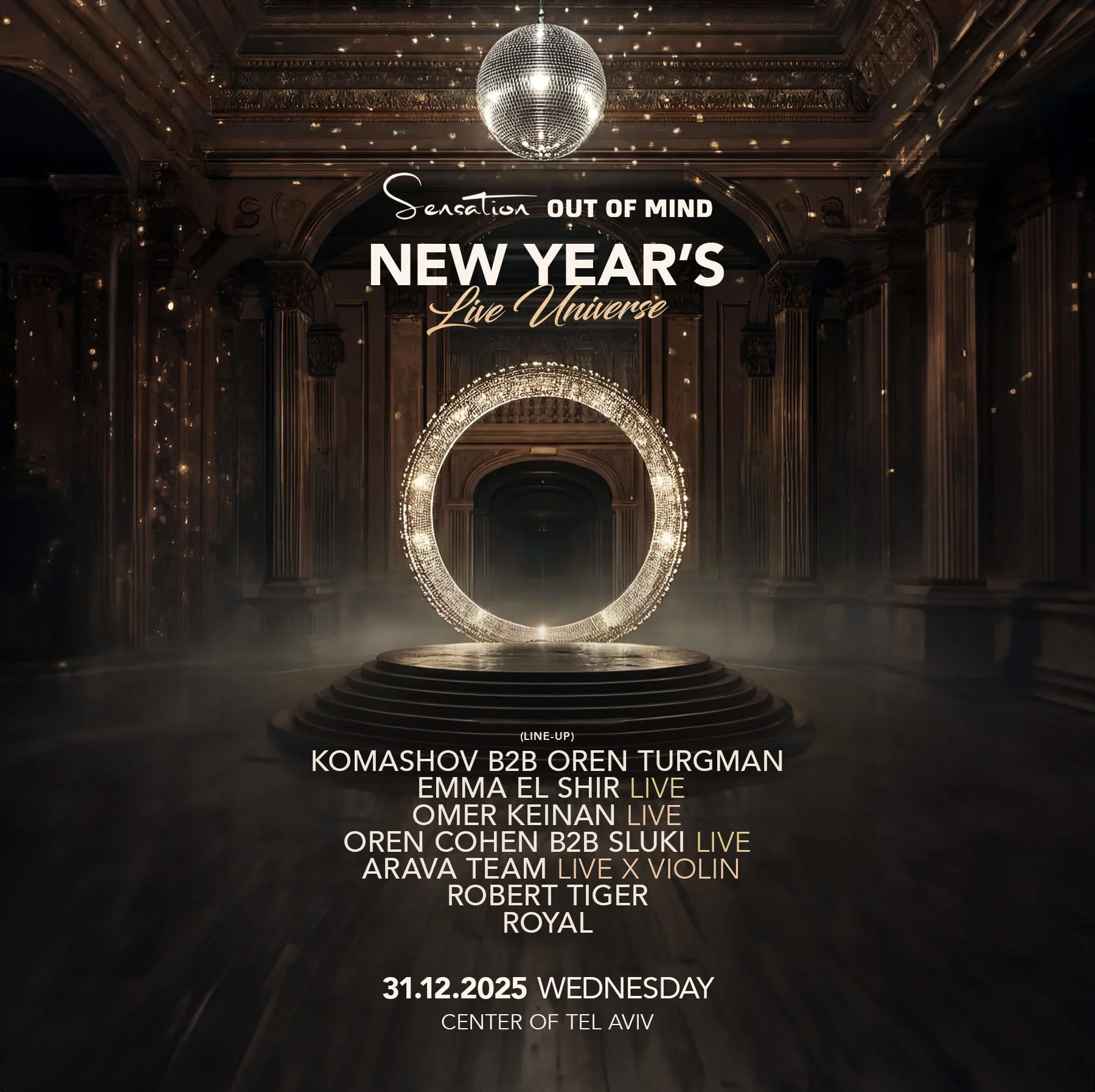 סילבסטר בגן האירועים EAST